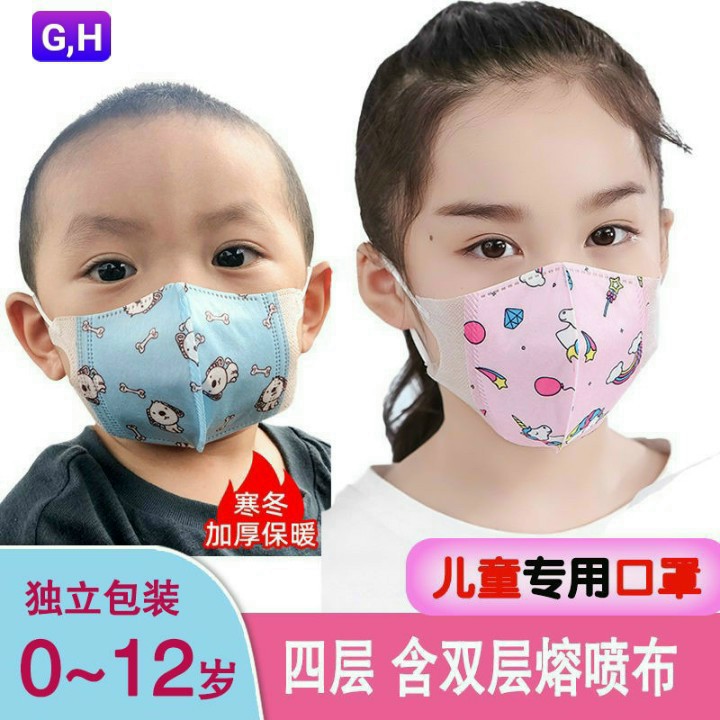 Sét 10  khẩu trang kháng khuẩn cho bé