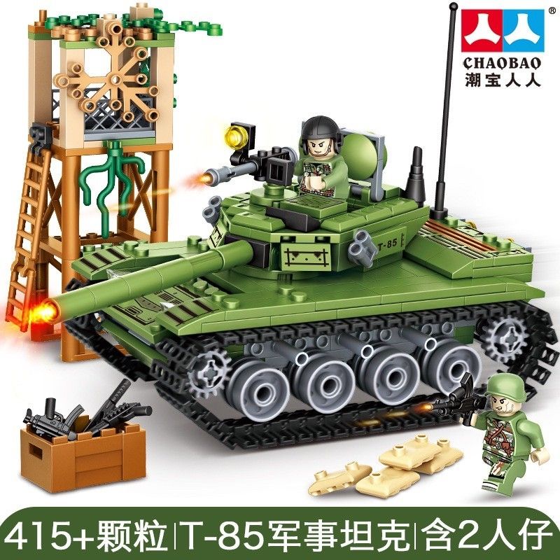 Lego con trai xe tank tăng với  415 miếng ghép