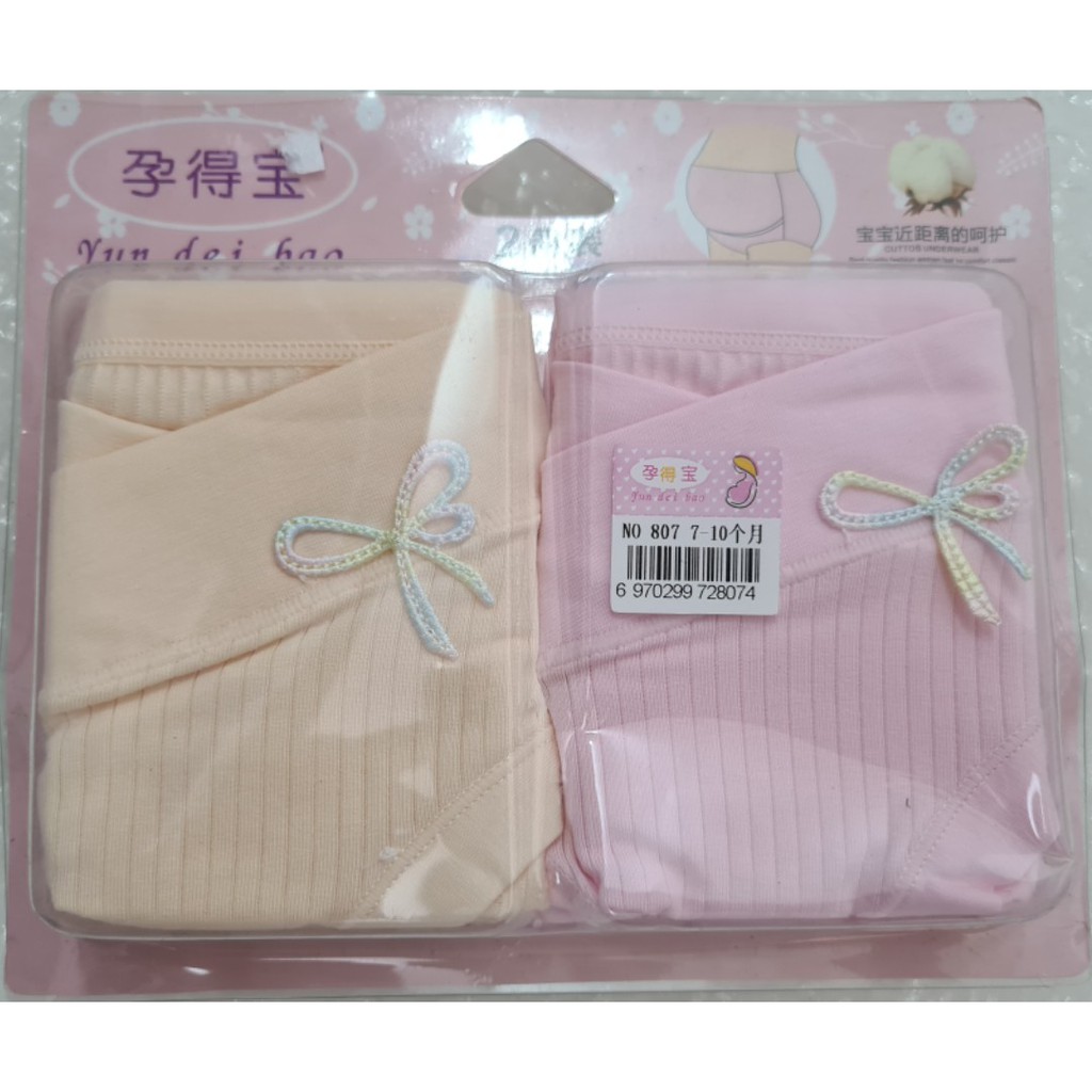 Set 2 quần lót bầu cotton co giãn cho mẹ bầu loại đẹp