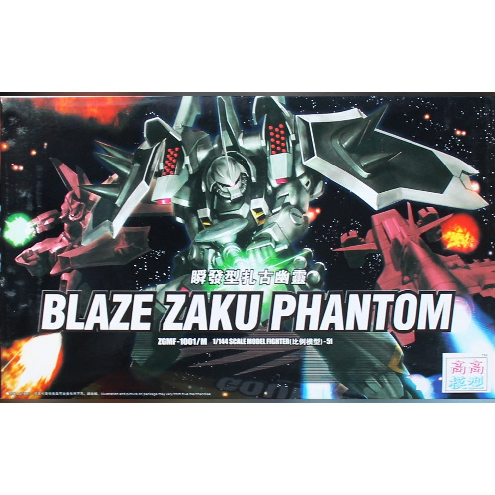 Mô Hình lắp ráp HG Gundam Blaze Zaku Phantom Deark Elthman 51 - Gundamtop