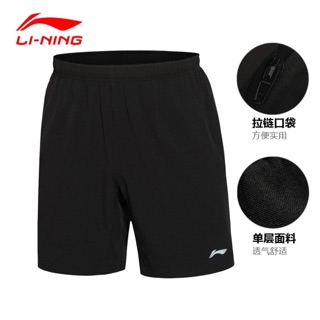 Quần đùi Li-ning nam