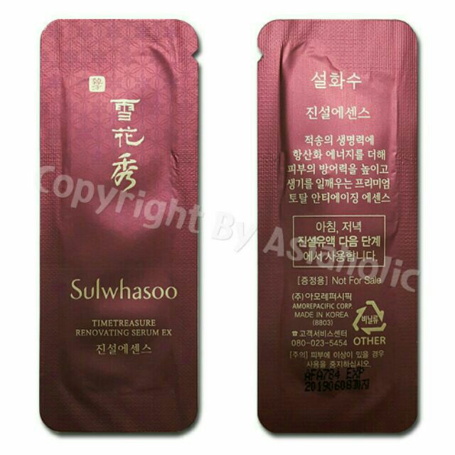 Serum Chống Lão Hóa Cao Cấp Nhất Sulwhasoo serum ex sample