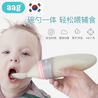 Bình muỗng ăn AAG