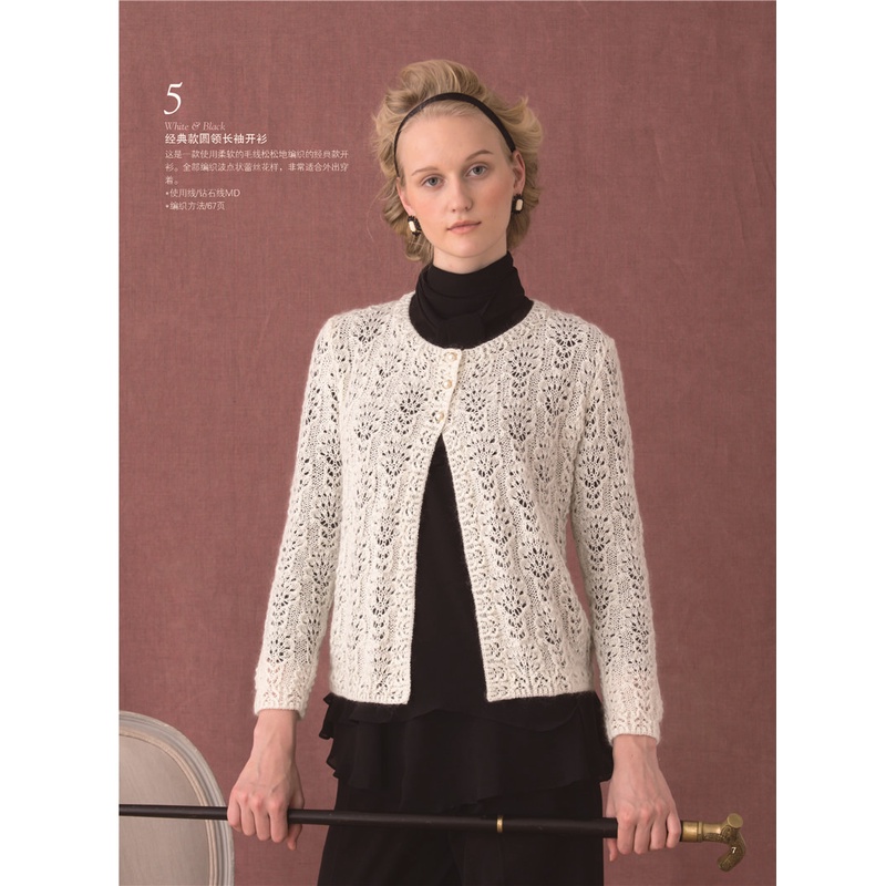 Hướng dẫn đan móc áo Chí Điền 4