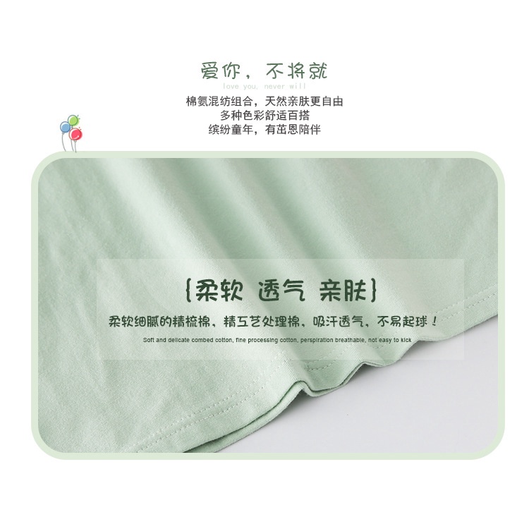 Áo thun ba lỗ vải cotton co giãn thoáng khí màu trơn hình chữ i thời trang mùa hè cho bé 75-145cm