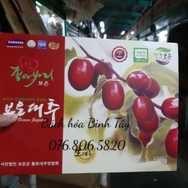 Táo đỏ Hàn Quốc loại 1 chính hãng 1kg