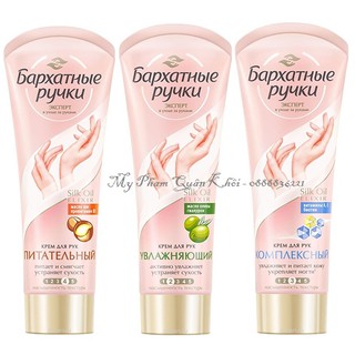 Kem dưỡng da tay Silky Hands