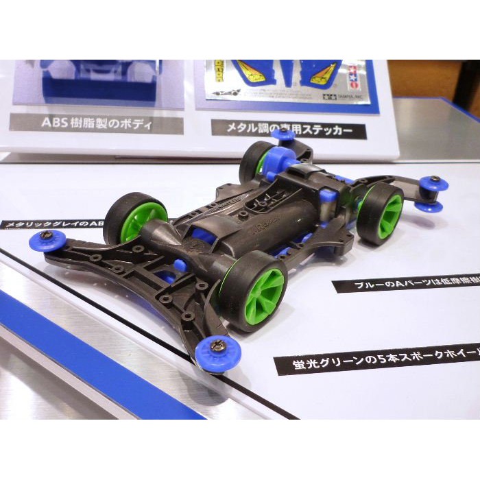 Xe Đua Lắp Ráp Tamiya Cyclone Magnum Premium AR