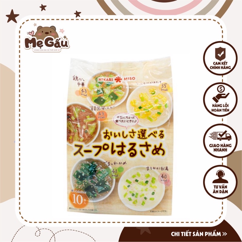 Miến ngũ vị Hiraki Miso Nhật Bản (bịch 10 gói nhỏ/ 5 vị)