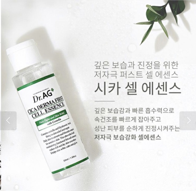 Dr.Ag+ Cica Derma First Cell Essence Tinh chất dưỡng ẩm làm dịu cân bằng cho làn da nhạy cảm