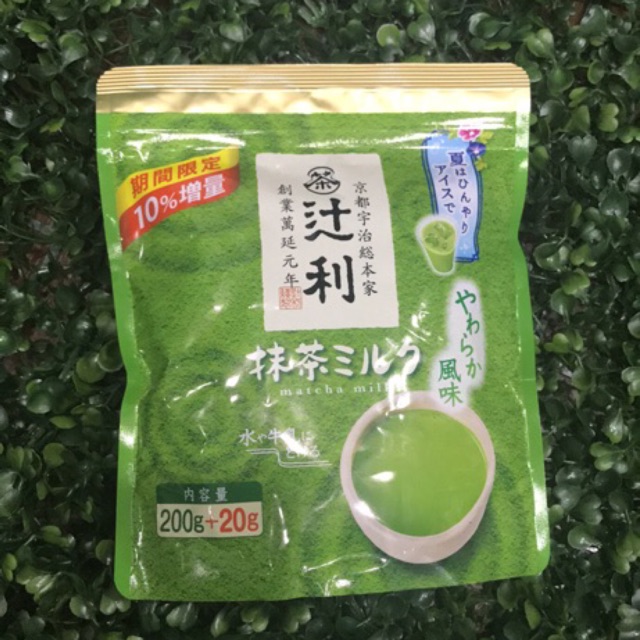 Bột trà sữa Matcha Milk Kataoka Nhật Bản thanh lọc cơ thể 200g