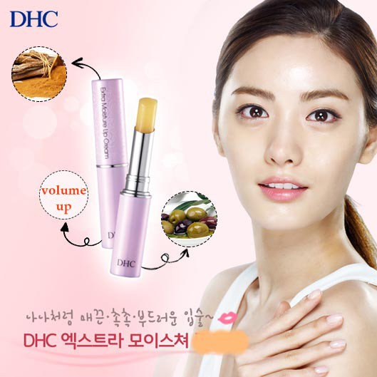 DHC Son Dưỡng Cao Cấp Dưỡng Ẩm&Chống Lão Hóa Môi Chuyên Sâu Extra Moisture Lip Cream 1,5g-1989store Phân Phối Chính Hãng