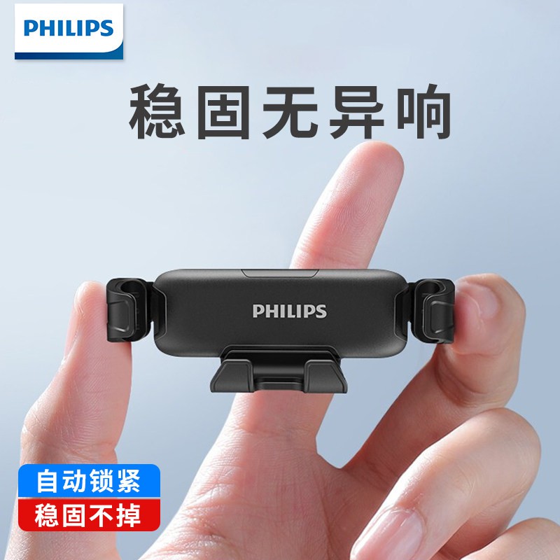 Giá Đỡ Điện Thoại Philips 20210513 Cho Xe Hơi