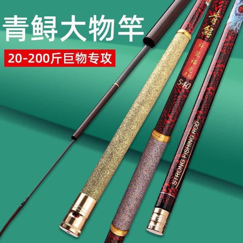 Cần câu tay Ngoạ Hổ Tàng Long 12H19 tặng ngọn phụ ( Cam kết hàng loại 1)