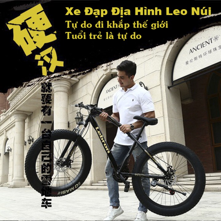 Xe đạp thể thao bánh béo LEBRON - Xe đạp leo núi - Nhập khẩu đài loan - Bảo hành 12 tháng