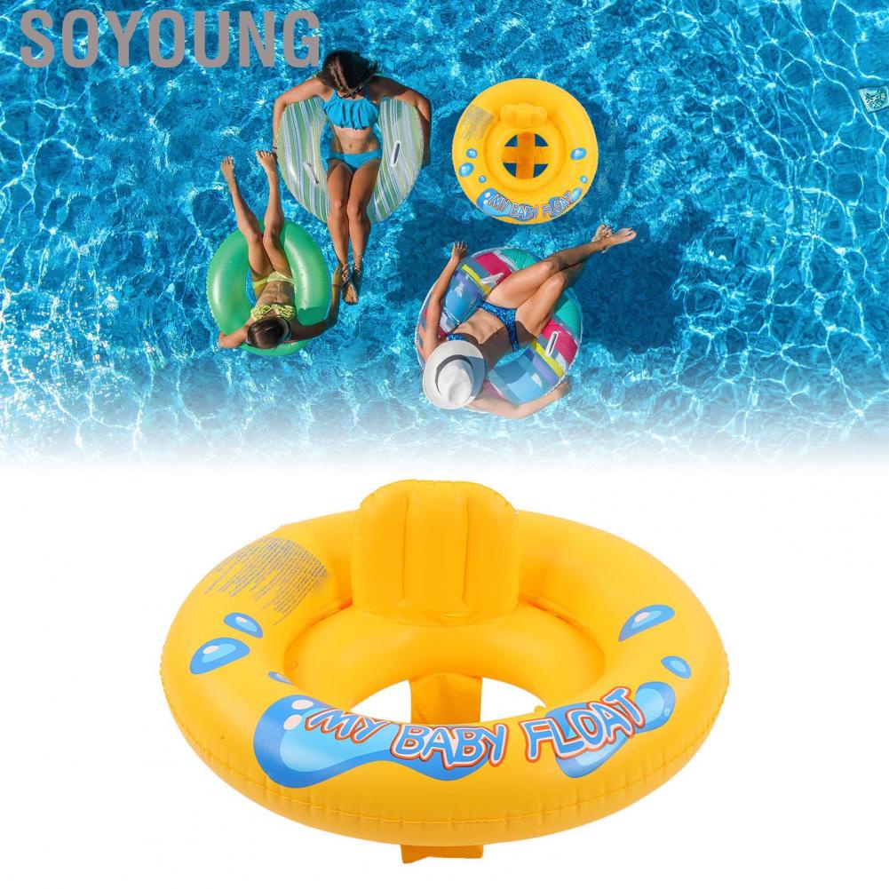 Soyoung Training Seat Float Soft Double Air Chamber Thick Baby Pool Floats Yellow with Safety Seat for Bathtub