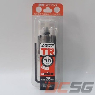 Mũi khoét hợp kim unika mctr-30