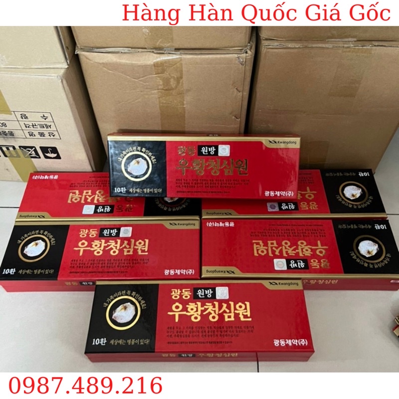 [ An Cung Ngưu 7,5g] An Cung Ngưu Hoàng Hoàn Hàn Quốc Hộp 10 Viên