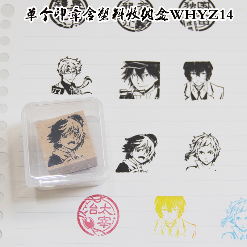 Con Dấu Gỗ In Hình Anime Jason Bungo Stray Dogs