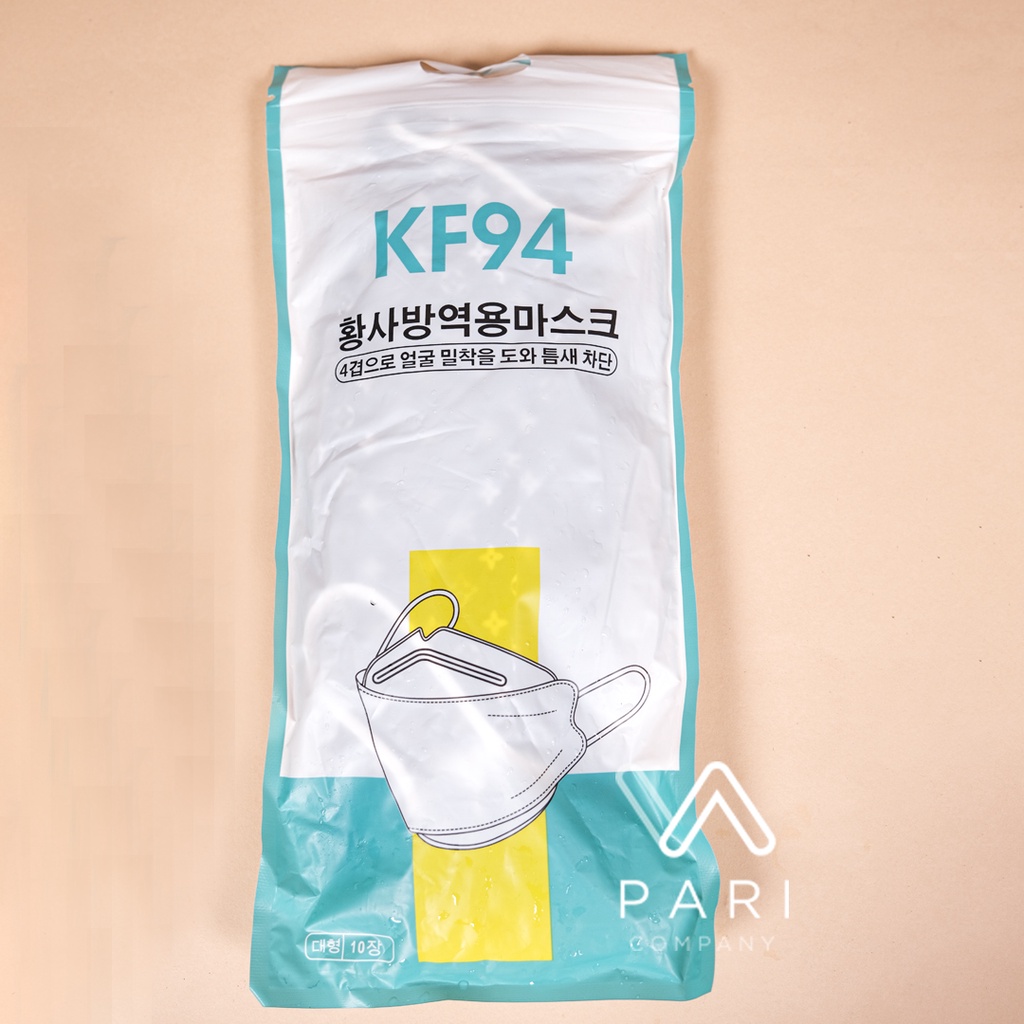 [Gói 10 chiếc] Khẩu trang KF94 họa tiết LV phong cách hàn quốc, kháng khuẩn và chống bụi mịn PM2.5 (bao bì tiếng hàn)