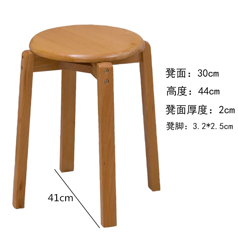 Ghế gỗ rắn có thể được xếp chồng lên nhau băng ghế đẩu Ghế bàn ăn ghế học sinh thời trang ghế sofa sáng tạo nhà nhỏ Bắc 