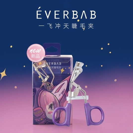 [Hot  sale ] Dụng Cụ Uốn Giữ Mi Cong Lâu Everbab Thích Hợp Cho Người Mới Bắt Đầu