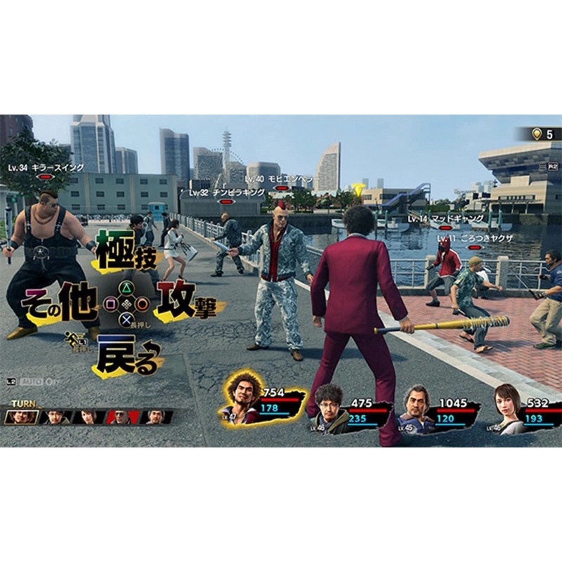 Đĩa chơi game PS5: Yakuza Like a Dragon