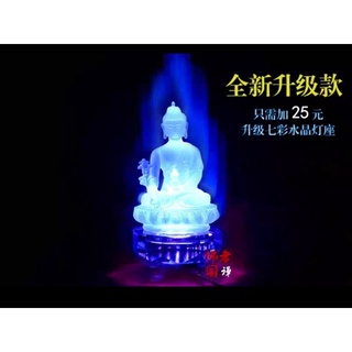 Phật Dược Sư lưu ly