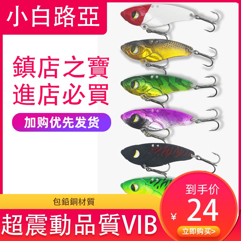 Mồi Câu Cá Giả Bằng Sắt 5g7g10g14g R35 R40 R45 R50 Chất Lượng Cao