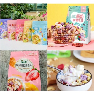 [500Gr] Ngũ cốc sữa chua mix hạt, hoa quả YOGURT FRUIT OATMEAL đủ loại siêu ngon