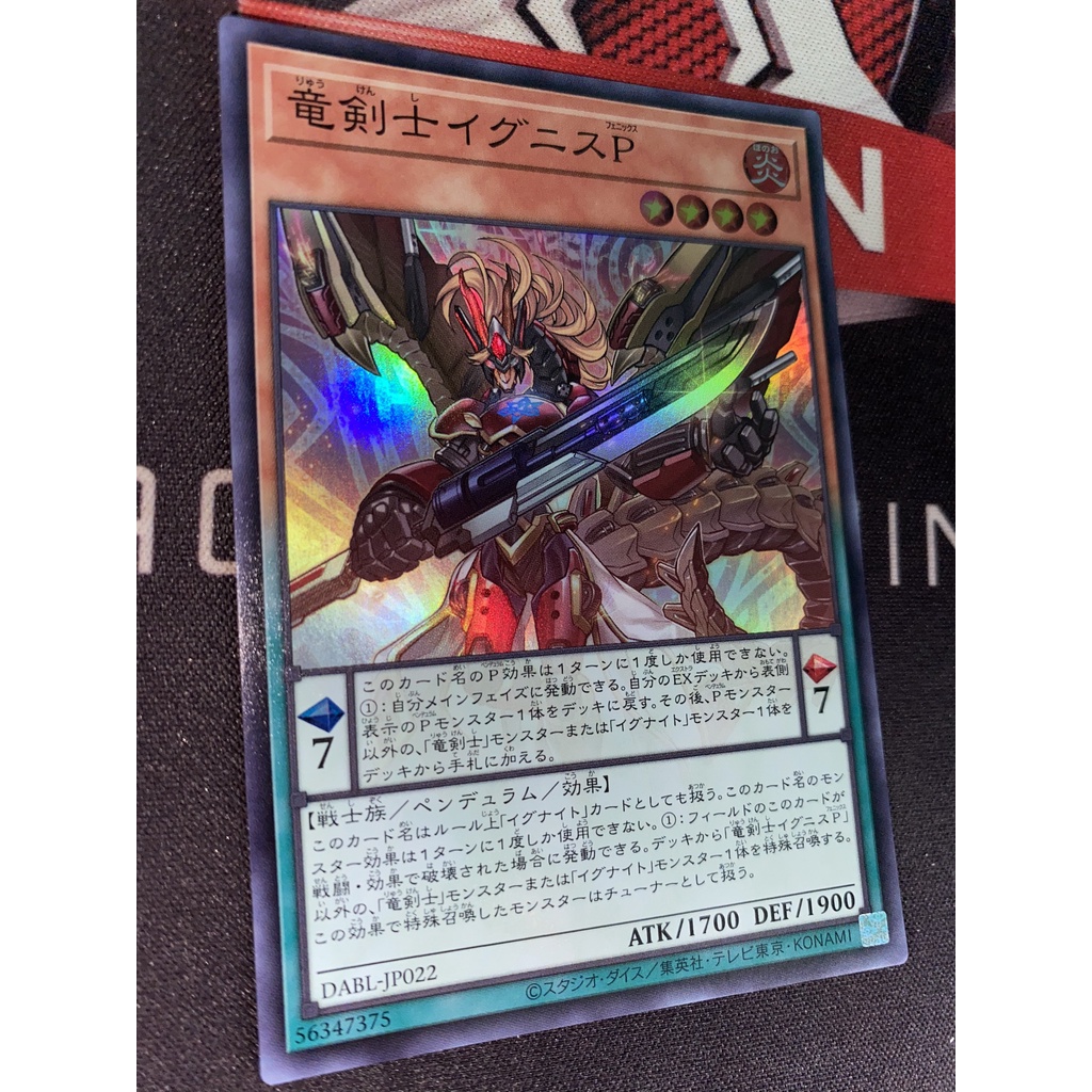 [OCG] Ignis Phoenix, The Dracoslayer - DABL-JP022 Super Rare
