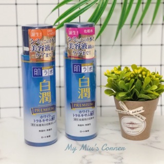 (SALE)Lotion Hada Labo các dòng (kéo ảnh để xem chi tiết)