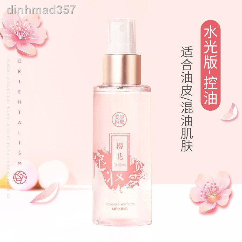 ❅♦✠Meikang phấn trang điểm xịt dưỡng ẩm cho da khô kiểm soát dầu lâu dài chống thấm nước giữ lưới màu đỏ không dễ dàng c | BigBuy360 - bigbuy360.vn