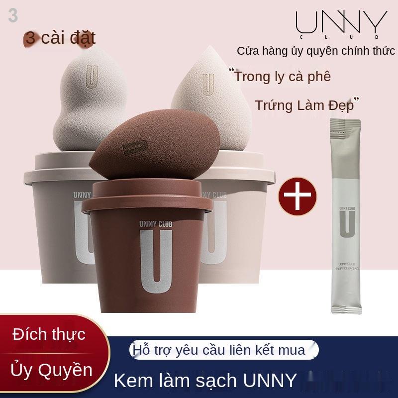 ✴Chính hãng unny beauty bột bông xù không ăn phấn trang điểm trứng xốp hộp đựng kết hợp ba chị em phụ nữ