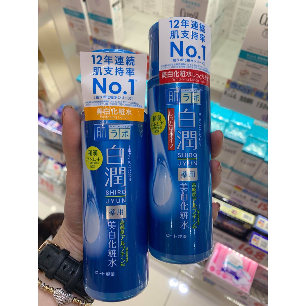 Nước Hoa Hồng Dưỡng Trắng Hada labo Whitening Lotion Sọc Đỏ, Sọc Vàng, dạng chai 170ml(Bill mua ảnh bên cạnh)