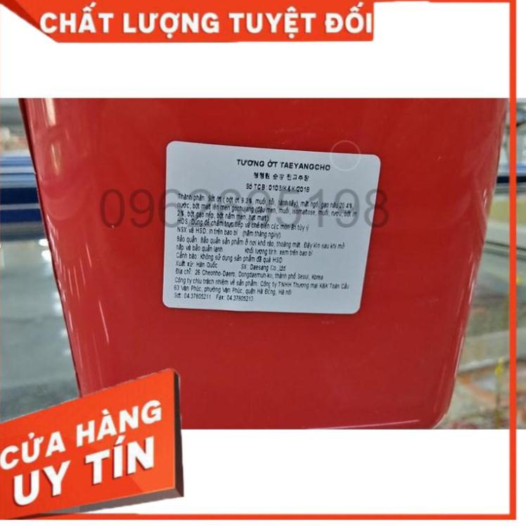 Tương ớt hàn quốc deasang 3kg hộp to cho nhà hàng. 고추장