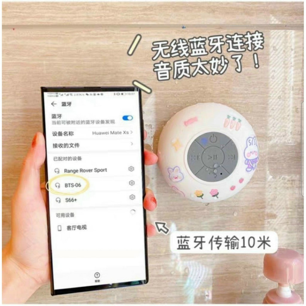 PVN25576 Loa Bluetooth mini chống nước dính tường