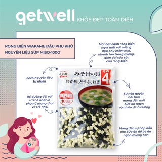 RONG BIỂN WAKAME ĐẬU PHỤ KHÔ 100G-NGUYÊN LIỆU SÚP MISO