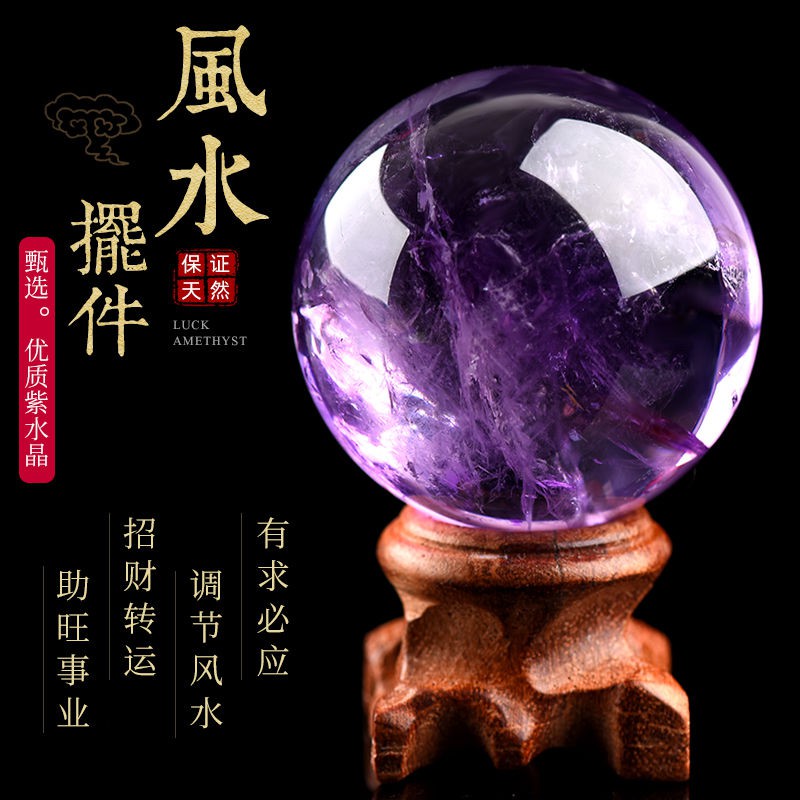 ▧❒Hoa quả bóng thạch nguyên sinh để thu hút sự giàu có. Năng lượng kinh doanh của zhenzhaiwang nới rộng văn phòng