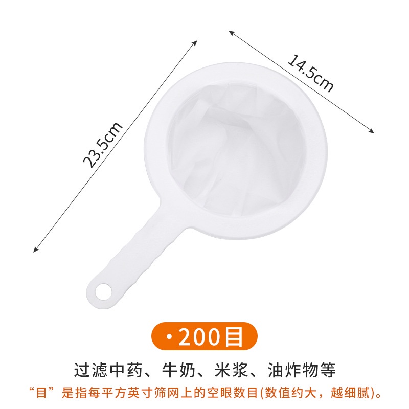 Lưới Lọc Sữa Đậu Nành/Nước Ép Trái Cây Cầm Tay Siêu Mỏng Dùng Cho Nhà Bếp