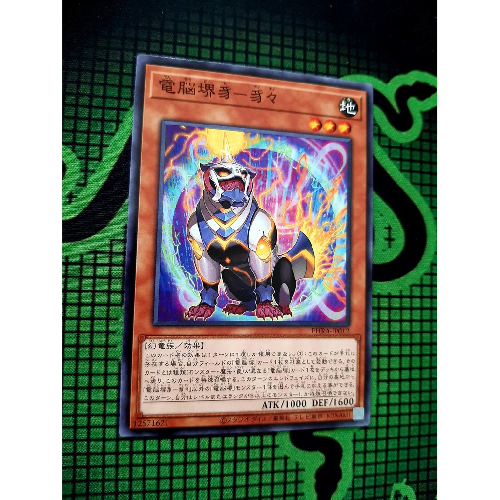 THẺ BÀI YUGIOH PHRA-JP012 - Yugioh - Japanese - Datascape Zhi - Zhizhi - Common