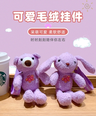 CREATIVE Móc Khóa Gấu Bông Tím Đáng Yêu