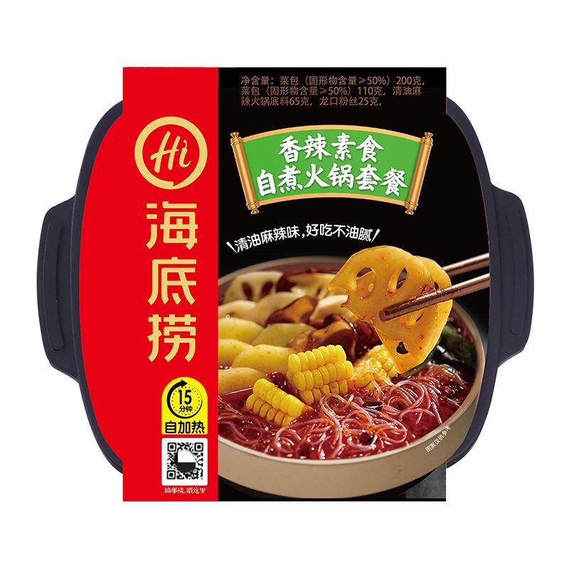 Lẩu tự sôi Haidilao