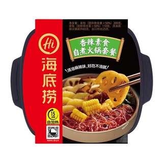  Lẩu tự sôi Haidilao 