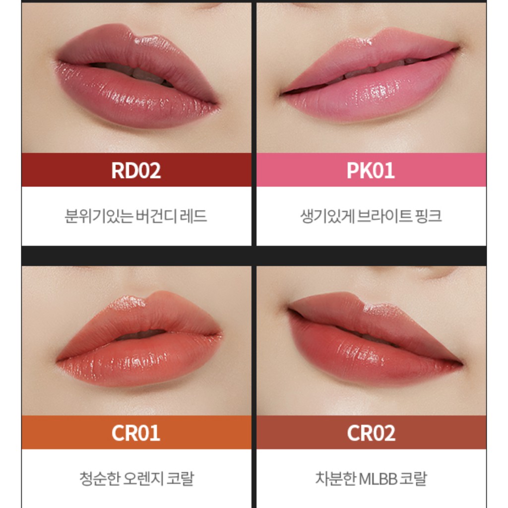 Son Apieu Kissable Tint Balm [CR01]