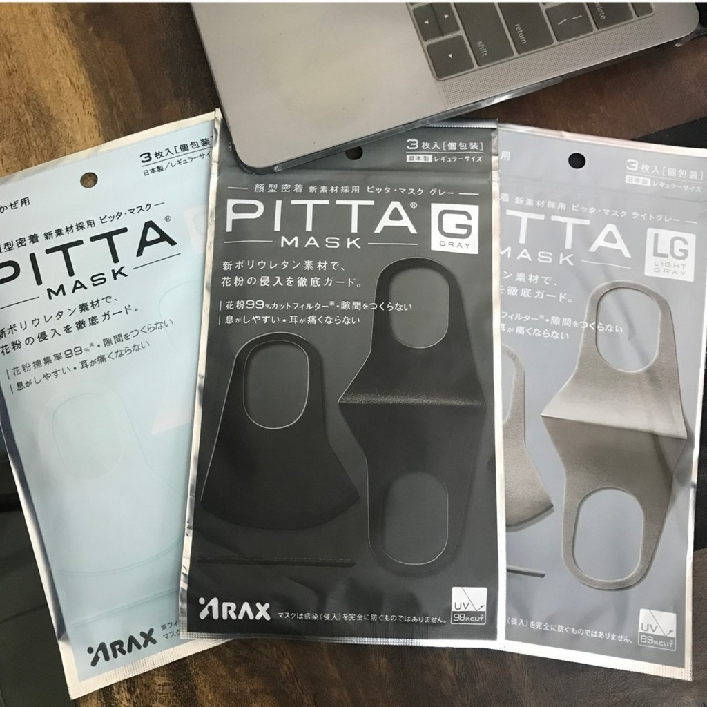 Set 3 Cái Khẩu Trang Pita Nhật Chống Bụi Kháng Khuẩn