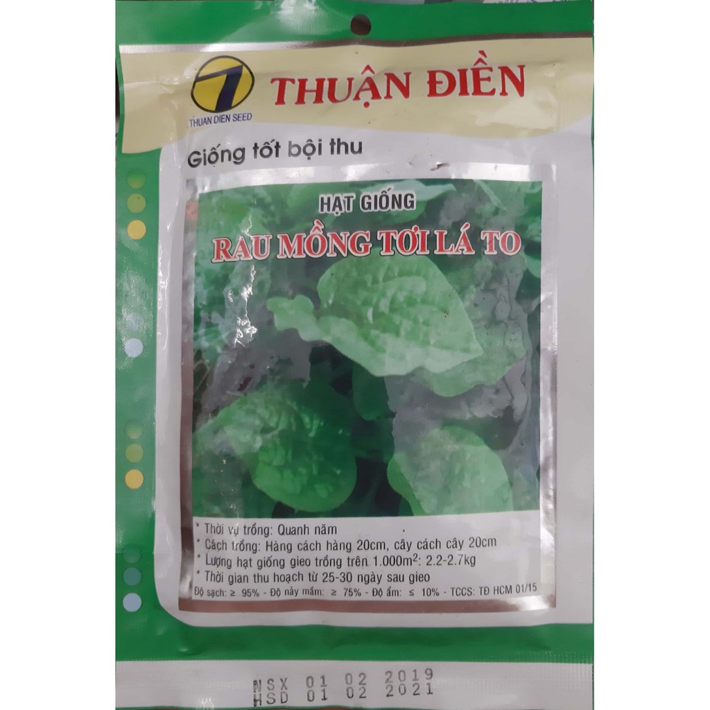 HẠT GIỐNG RAU MỒNG TƠI - 50GR