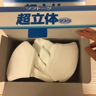 Khẩu trang Unicharm 3D