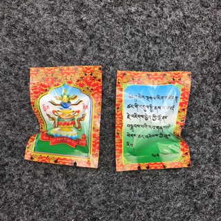 Pháp Bảo Phật Giáo, Sắc Lạp Tự, Tổng Tập Giải Thoát Gia Trì