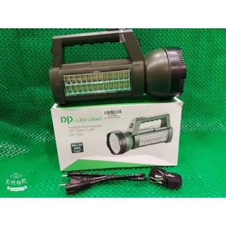 Đèn Pin Led Cao Cấp DP-Led Light  DP - 7325